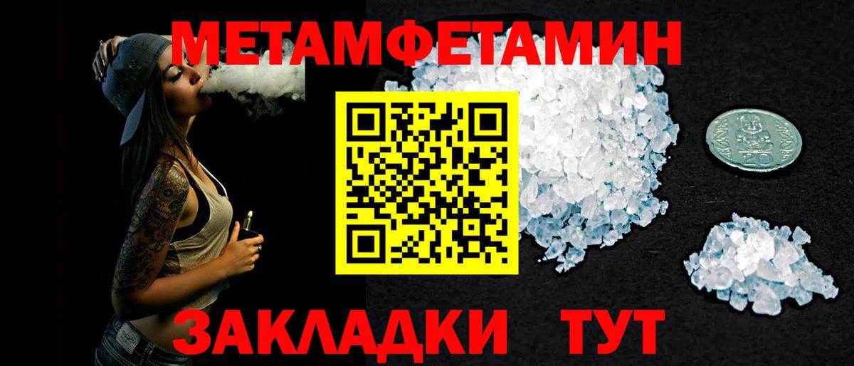 Барнаул  Amphetamine  Вход с VPN  Амфетамин Розовый 