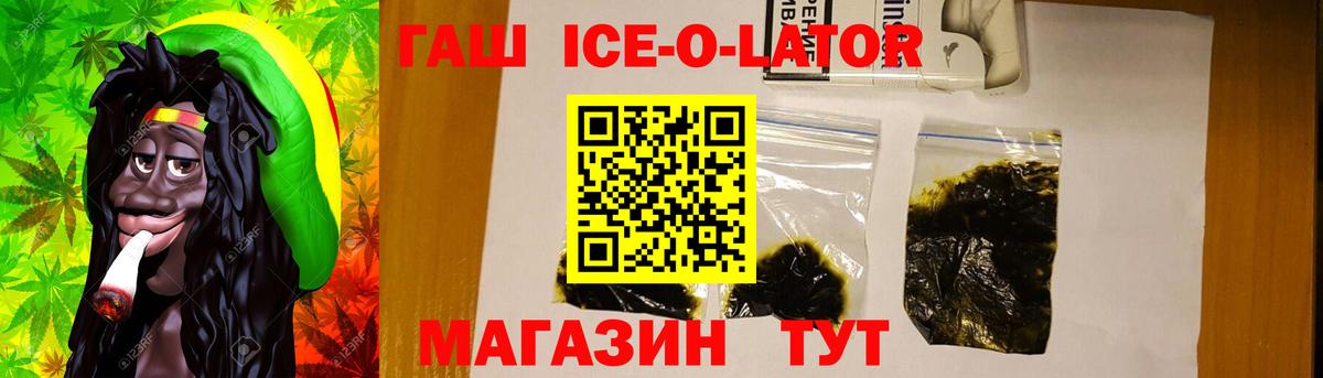 где купить наркоту  ГАШ VHQ  ГАШИШ  Вход с VPN  ГАШИШ гашик  Барнаул 