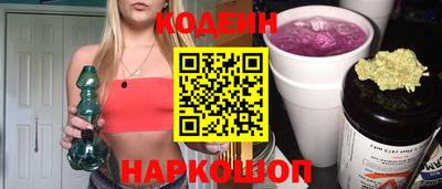 стафф Волжск