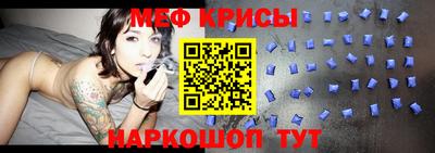 спайс Волжский