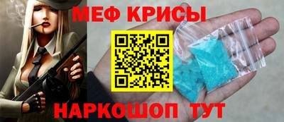 стафф Волжск