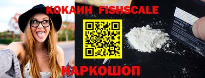 прущие крисы Волгодонск