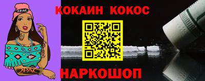 прущие крисы Волгодонск