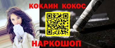 прущие крисы Волгодонск