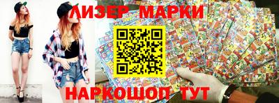 прущие крисы Волгодонск