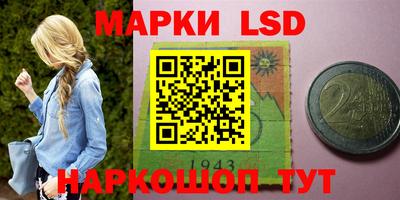 прущие крисы Волгодонск