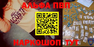 прущие крисы Волгодонск