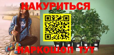 мет Ангарск