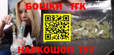 спайс Волжский