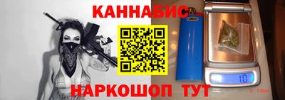 спайс Волжский