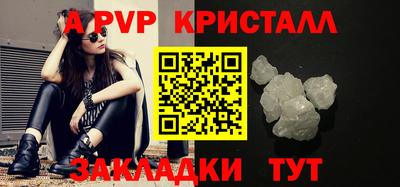 спайс Волжский