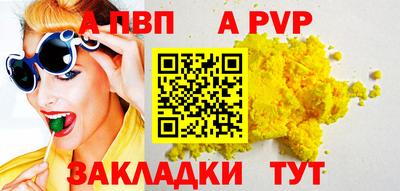 прущие крисы Волгодонск