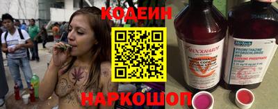 кокаин Анжеро-Судженск