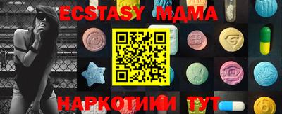 стафф Волжск
