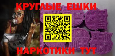 прущие крисы Волгодонск