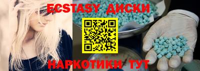 стафф Волжск