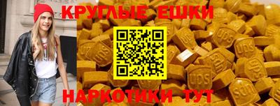 спайс Волжский
