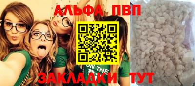 мет Ангарск