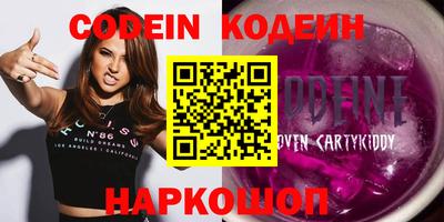 кокаин Анжеро-Судженск