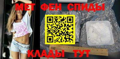 спайс Волжский