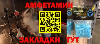 стафф Волжск