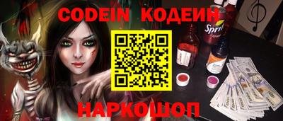спайс Волжский