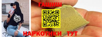 мет Ангарск