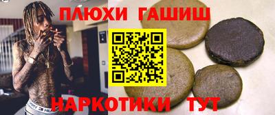 стафф Волжск