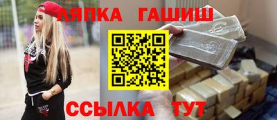 прущие крисы Волгодонск