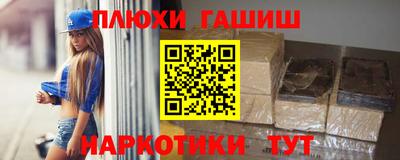 прущие крисы Волгодонск