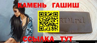 спайс Волжский