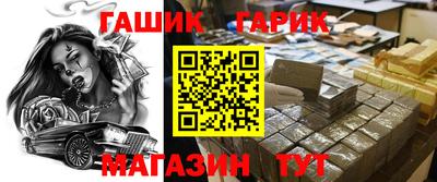 прущие крисы Волгодонск