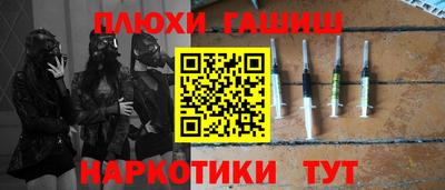 стафф Волжск