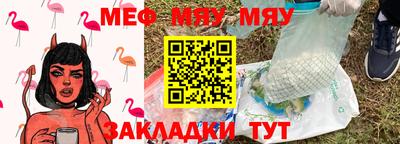 стафф Волжск