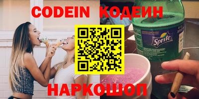 прущие крисы Волгодонск