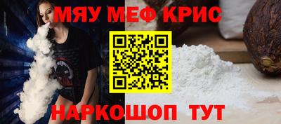 стафф Волжск