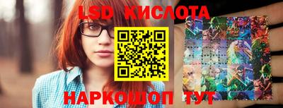 спайс Волжский