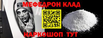стафф Волжск