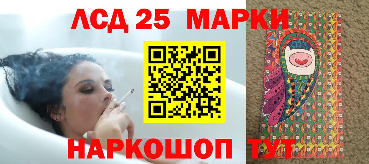 ЛСД экстази ecstasy  Вход с VPN  Барнаул  LSD-25 экстази кислота 