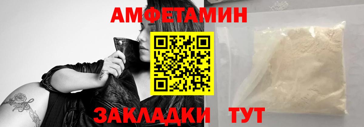 Метамфетамин кристалл  Метамфетамин кристалл  Барнаул  Вход с VPN 