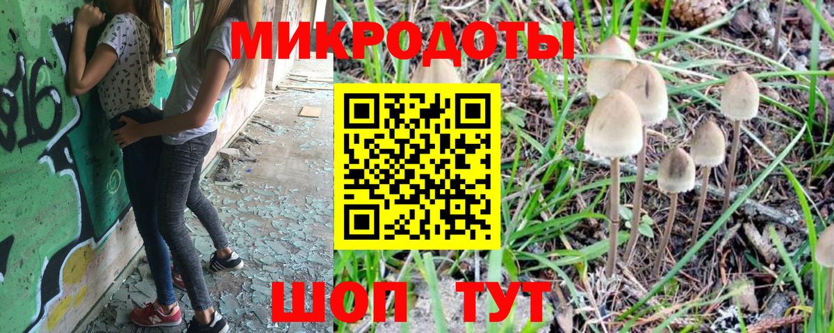 Галлюциногенные грибы прущие грибы Барнаул